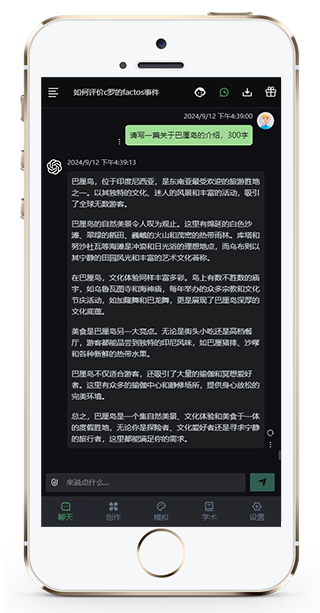 灵思妙译智能图文软件